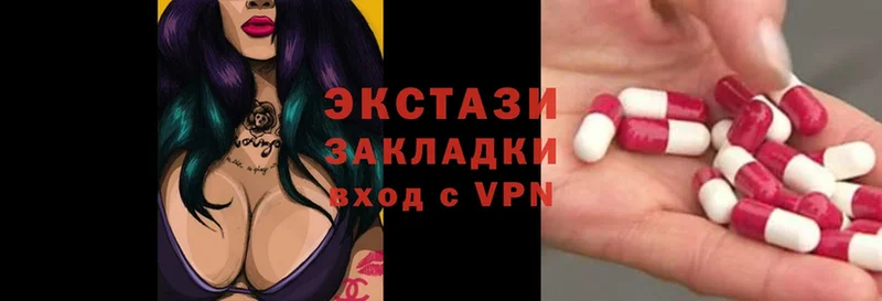 Ecstasy таблы  Данилов 